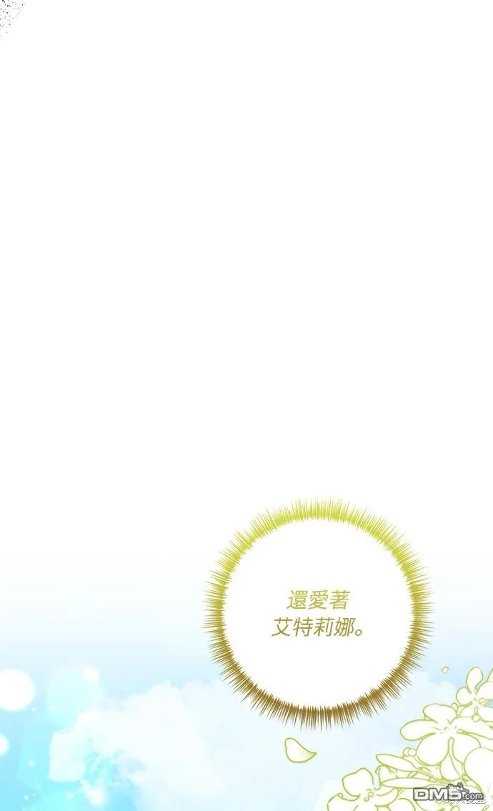 第43话 第29页