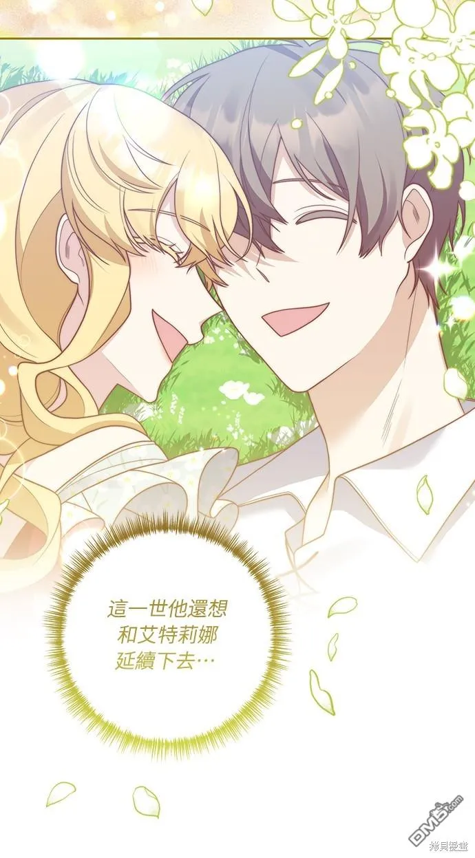 第43话 第31页