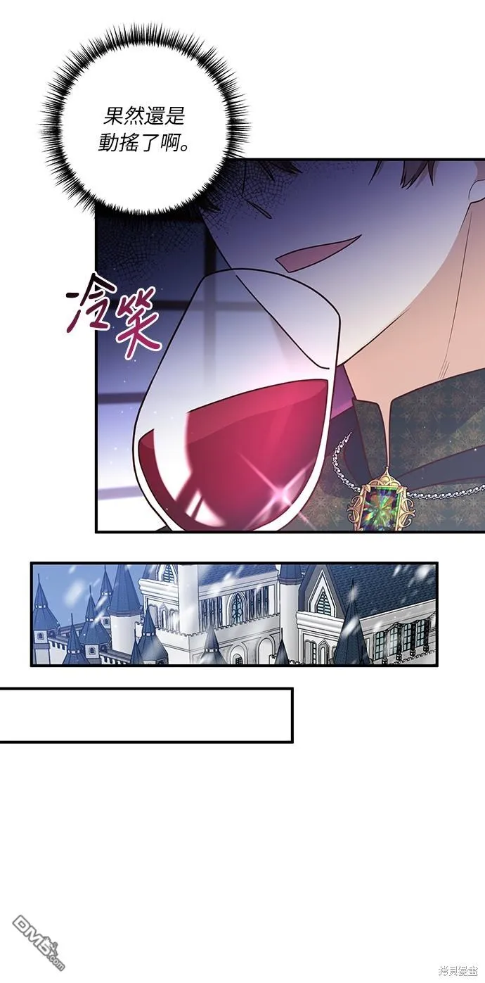 第43话 第36页