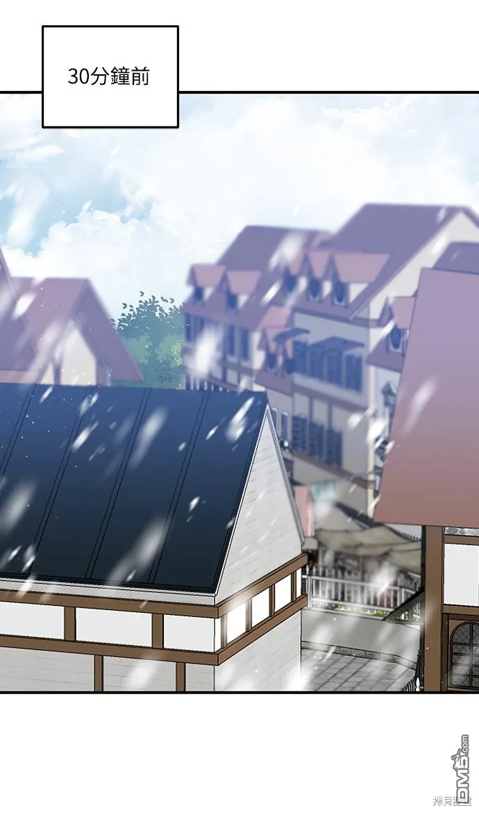 第43话 第37页