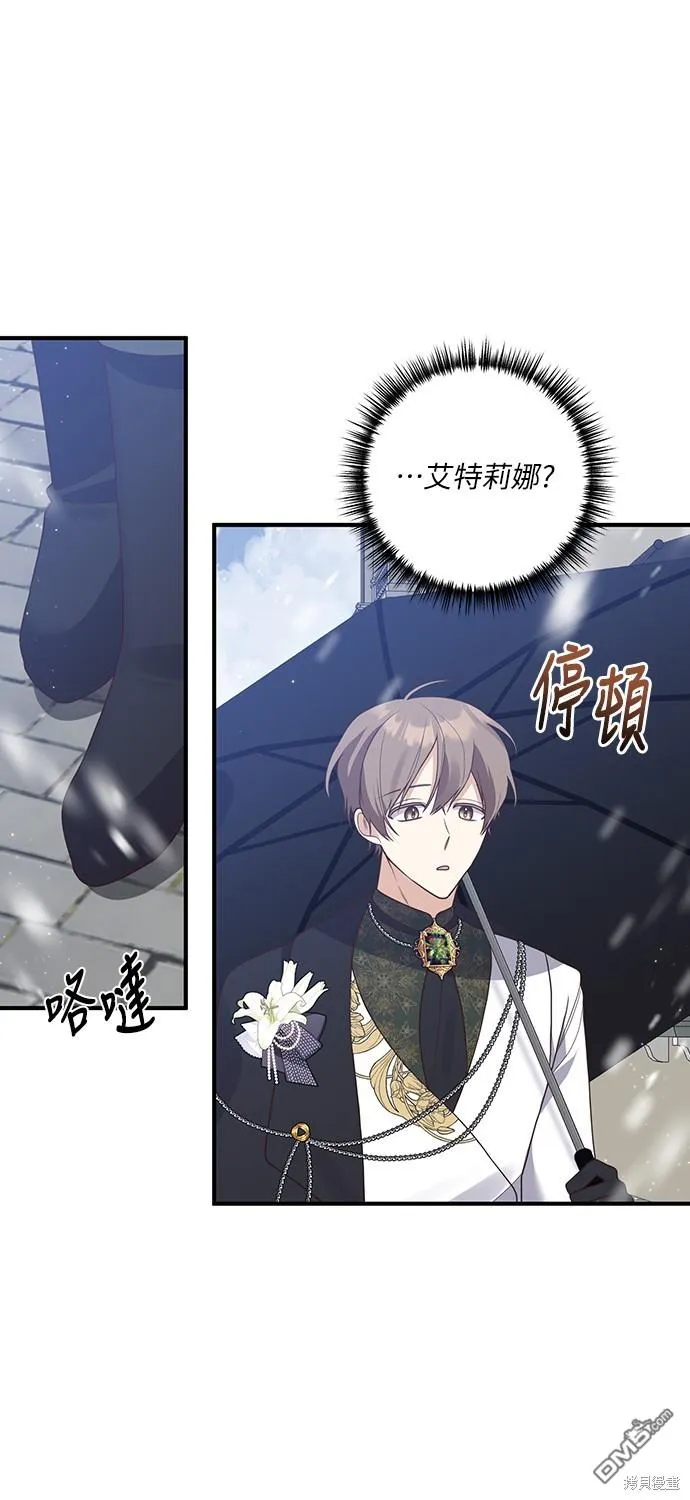 第43话 第38页