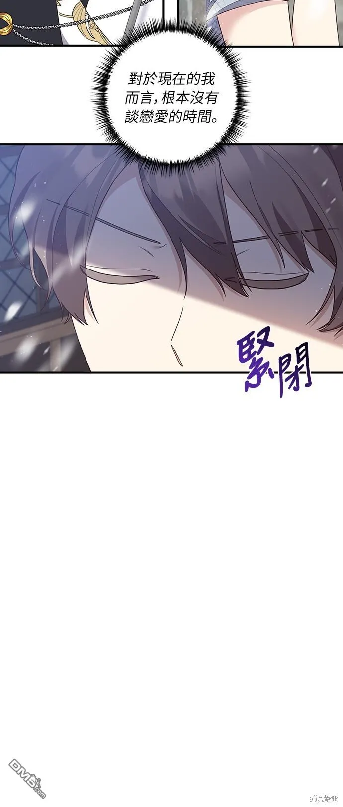 第43话 第41页