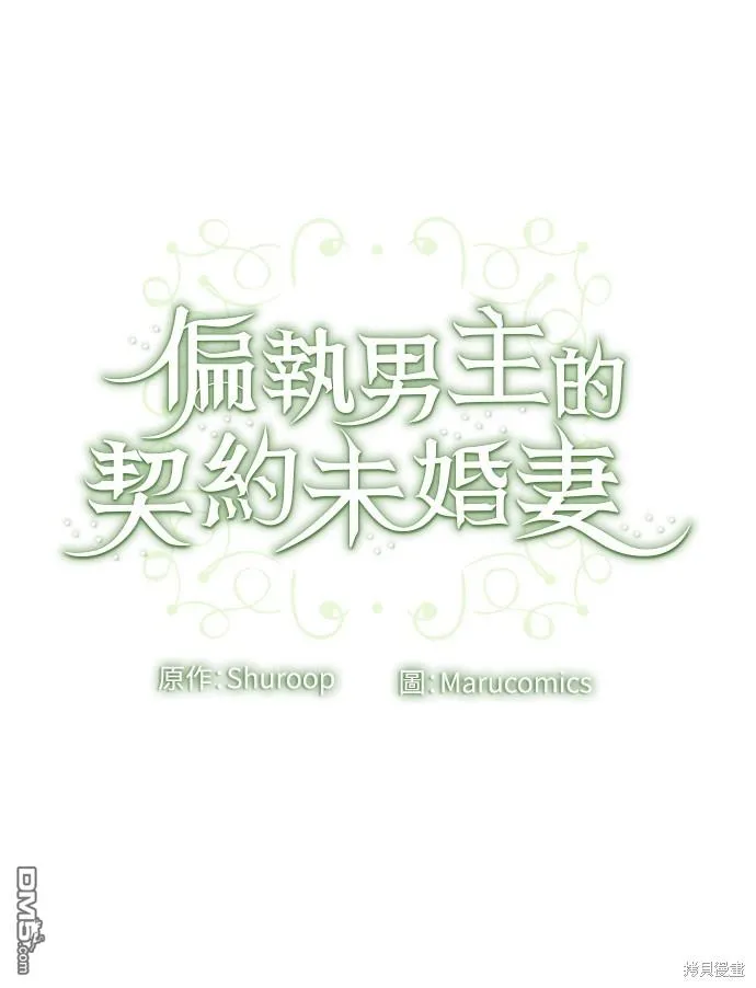 第43话 第46页