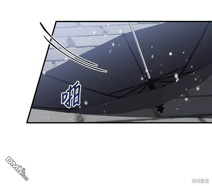 第44话 第7页