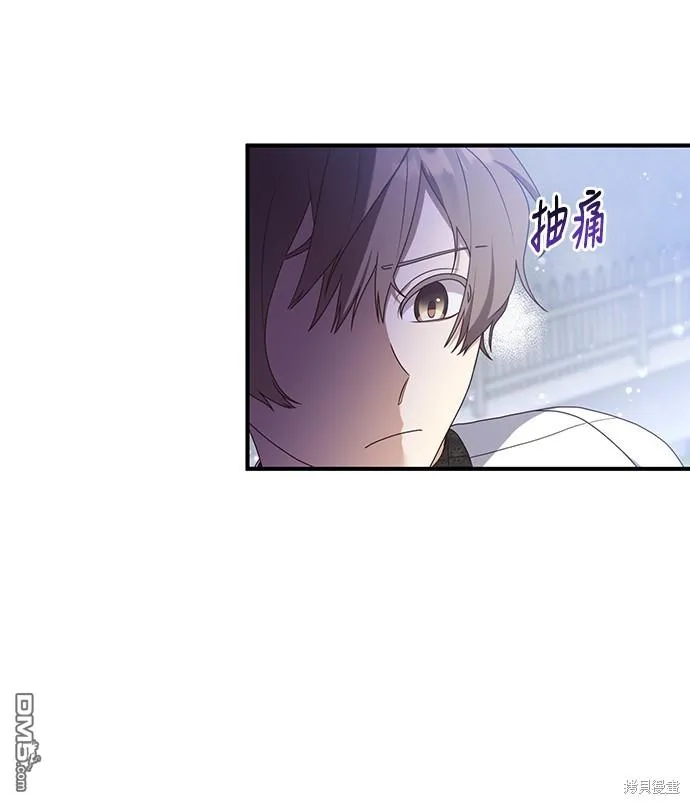 第44话 第11页