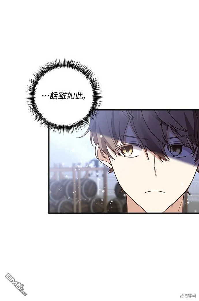 第44话 第16页