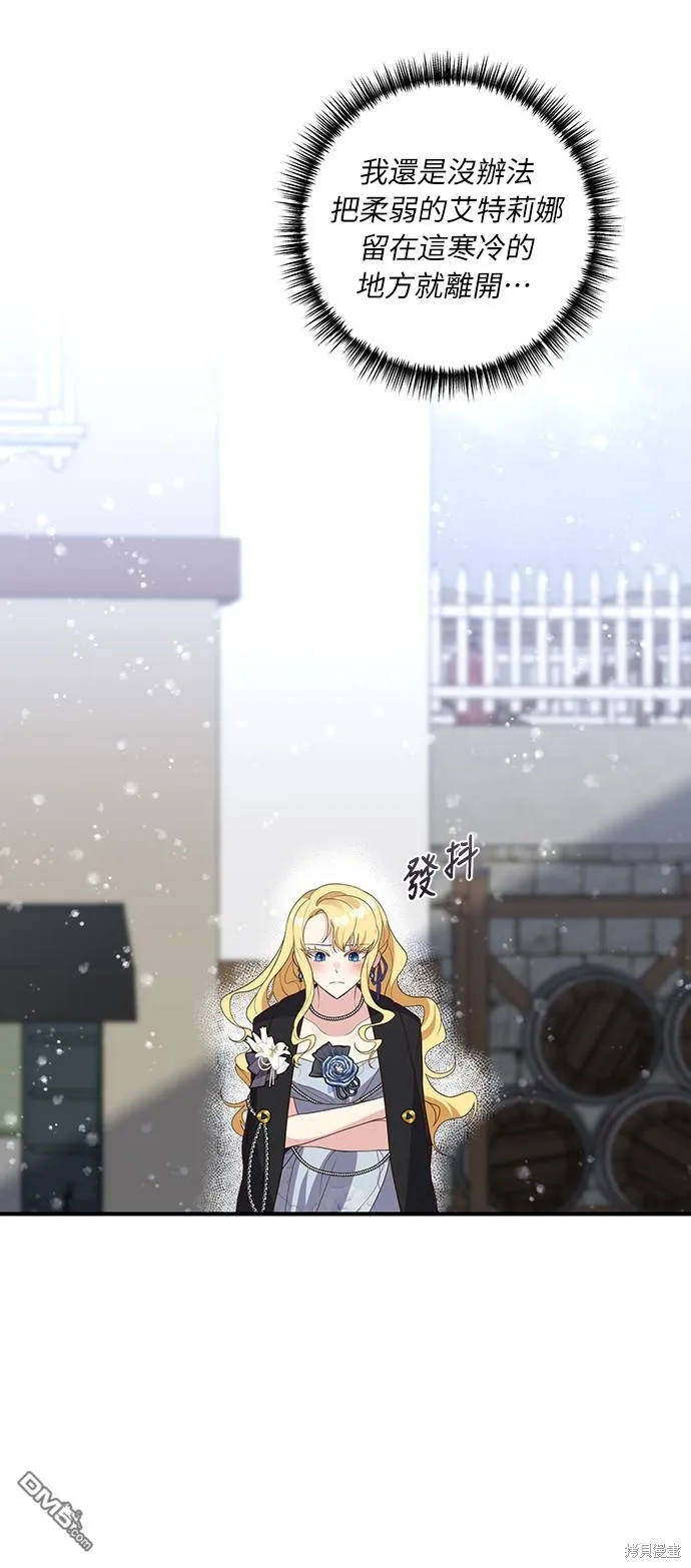 第44话 第17页