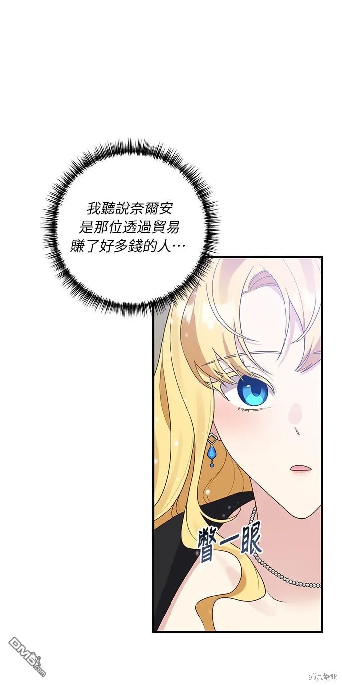 第44话 第19页