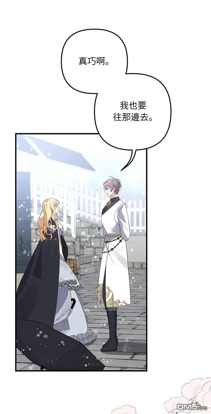 第44话 第22页