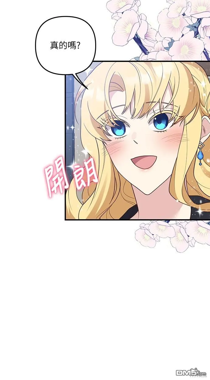 第44话 第23页
