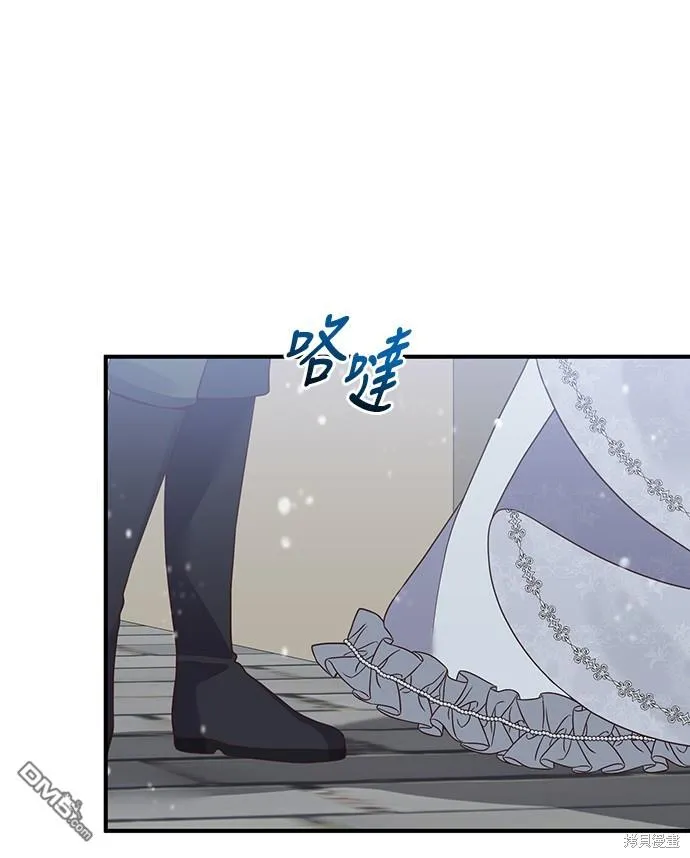 第44话 第28页