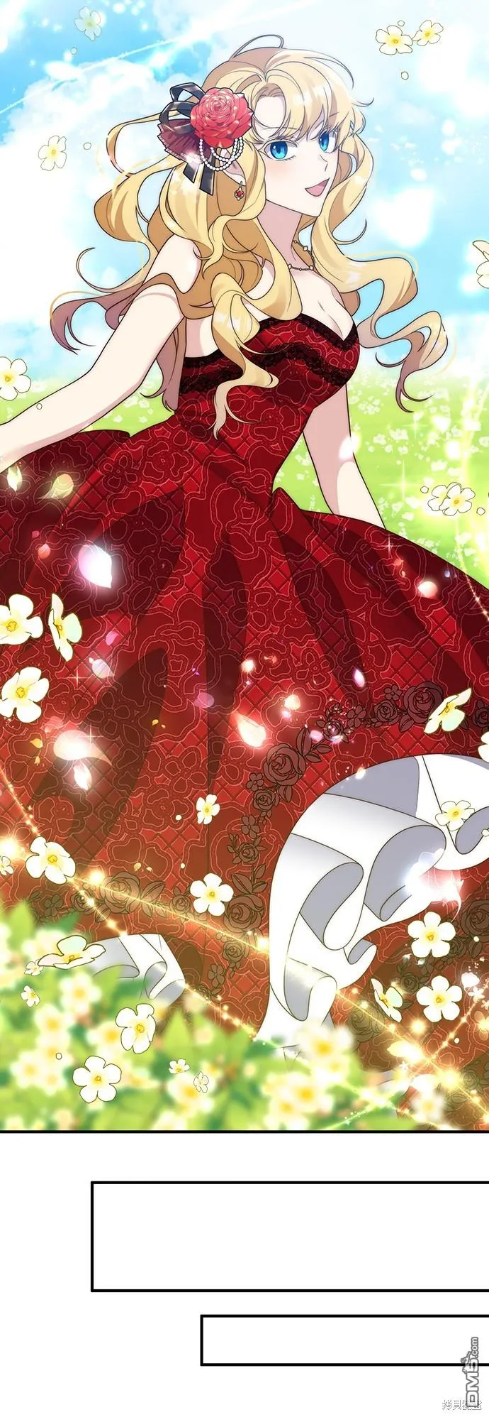 第44话 第32页