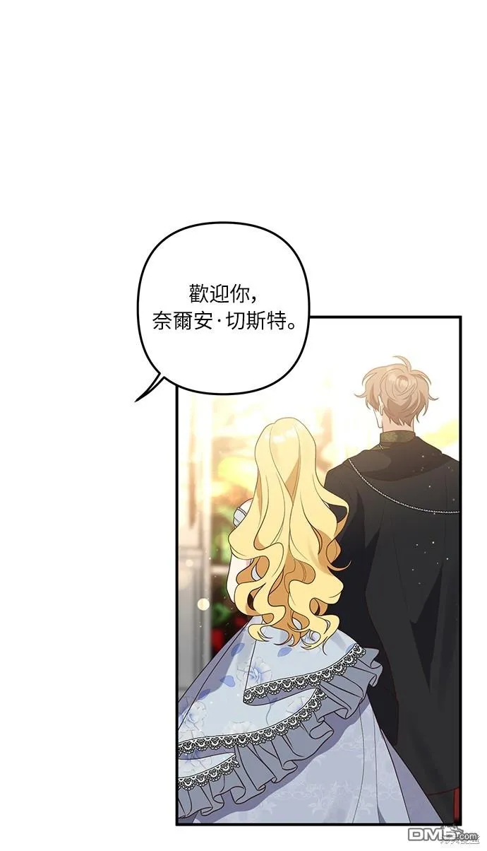 第44话 第35页