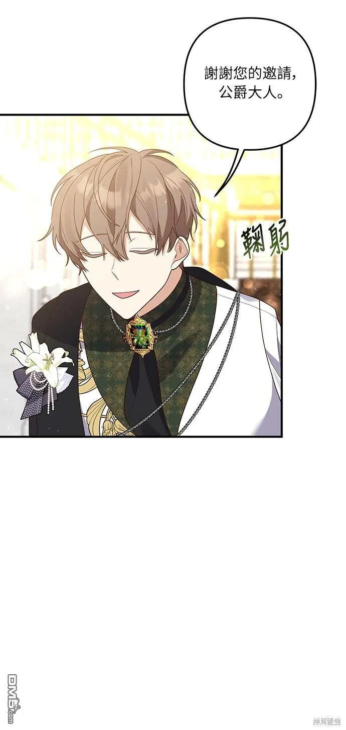 第44话 第36页
