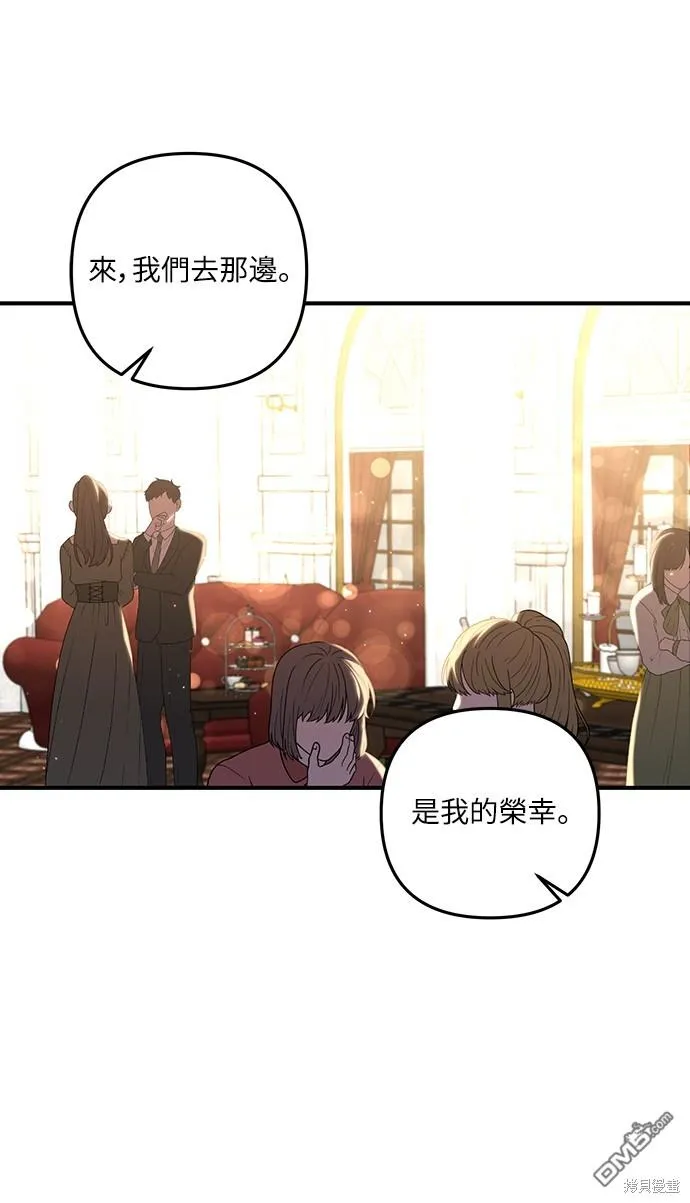 第44话 第39页
