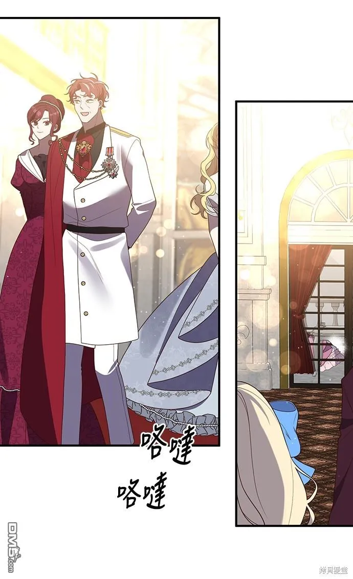 第44话 第40页