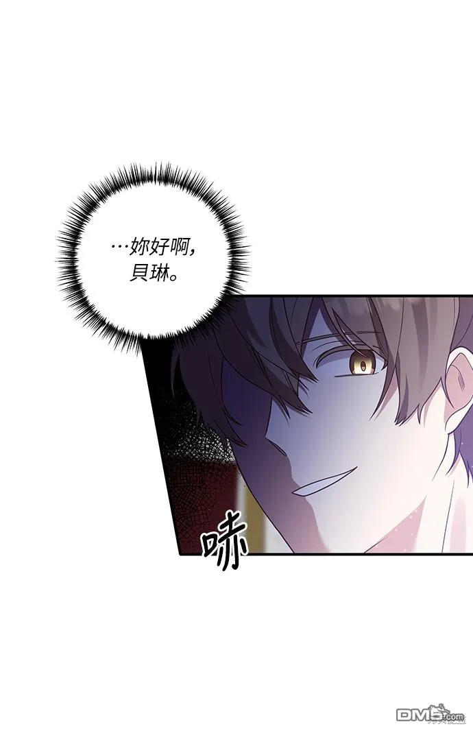 第44话 第41页