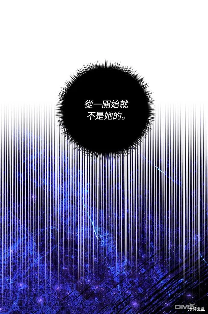 第44话 第46页