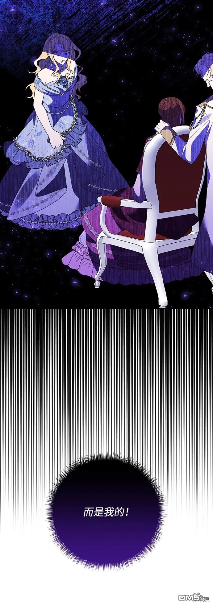 第44话 第47页