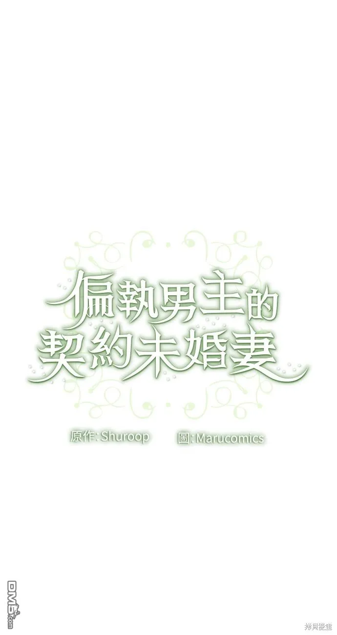 第44话 第48页