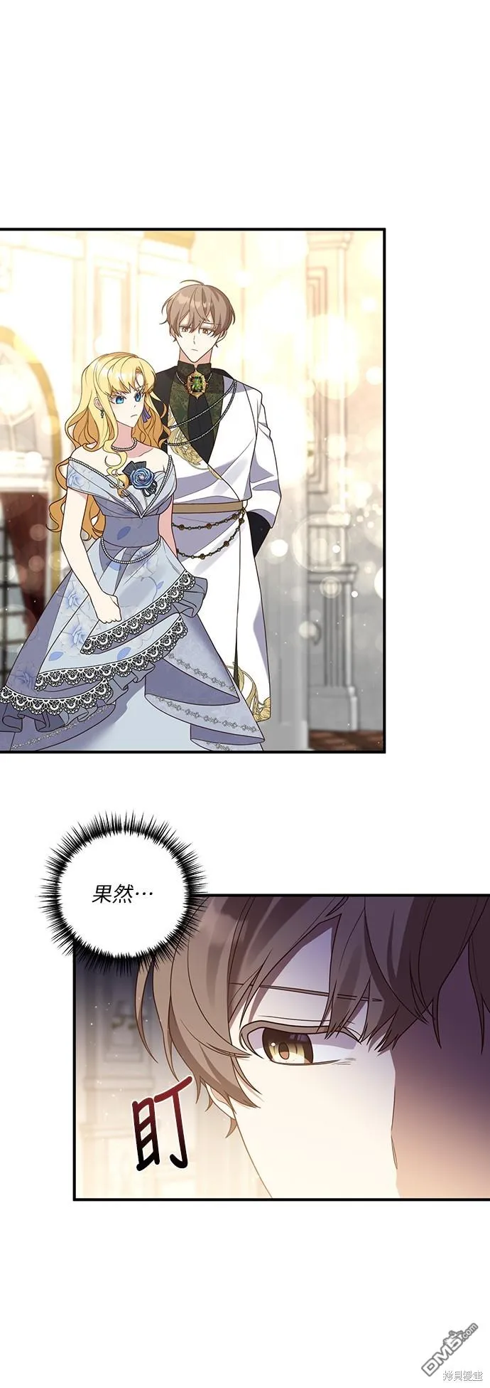 第45话 第1页