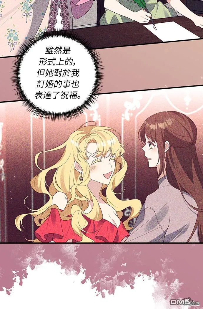 第45话 第10页