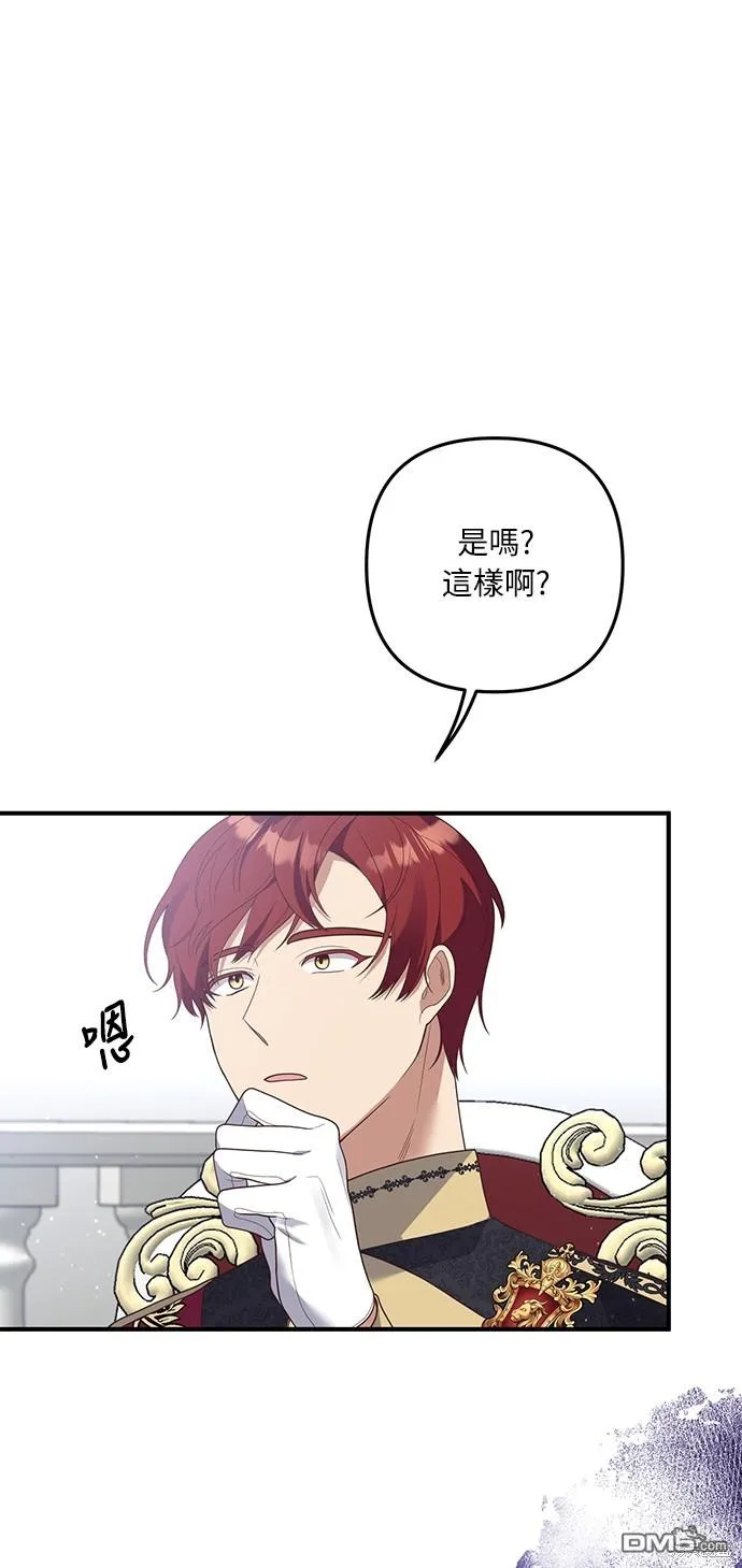 第45话 第12页