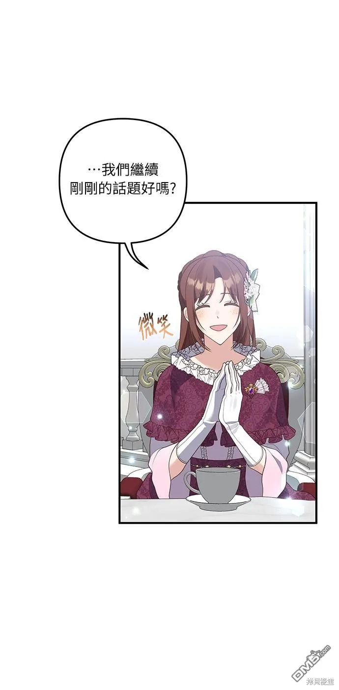 第45话 第14页