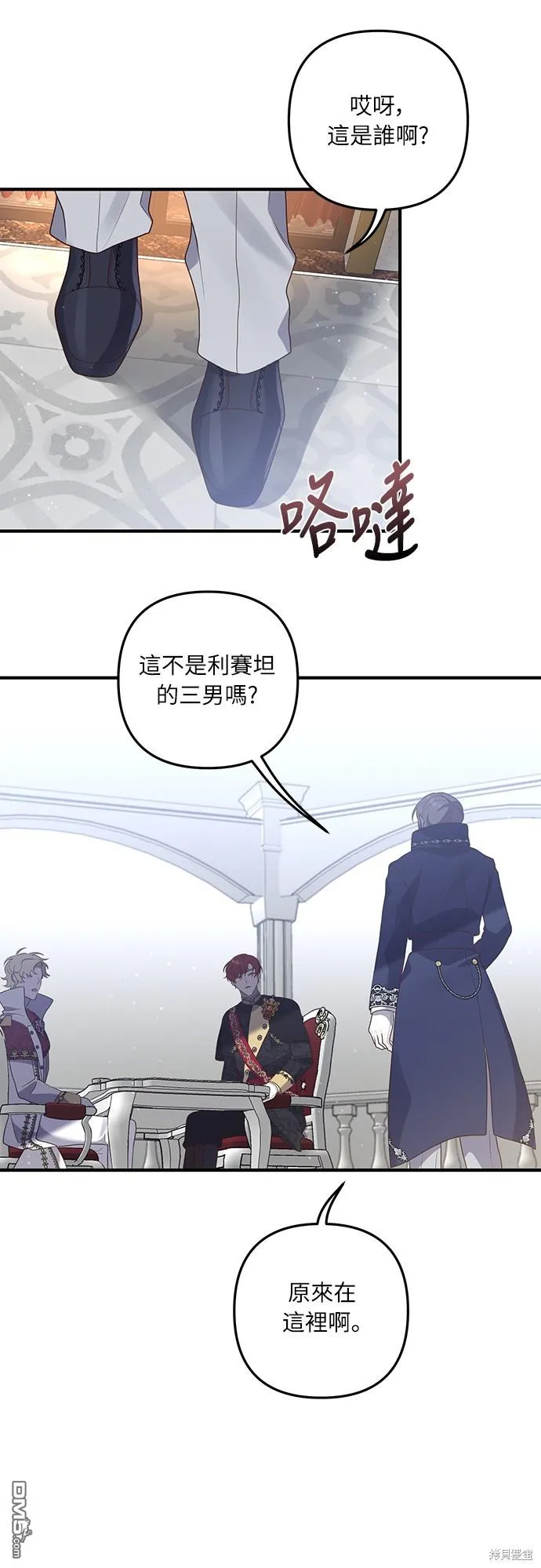 第45话 第15页