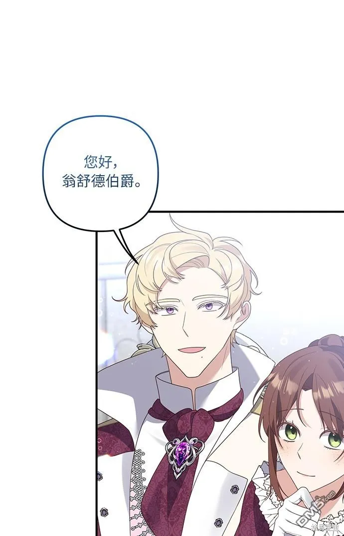 第45话 第17页