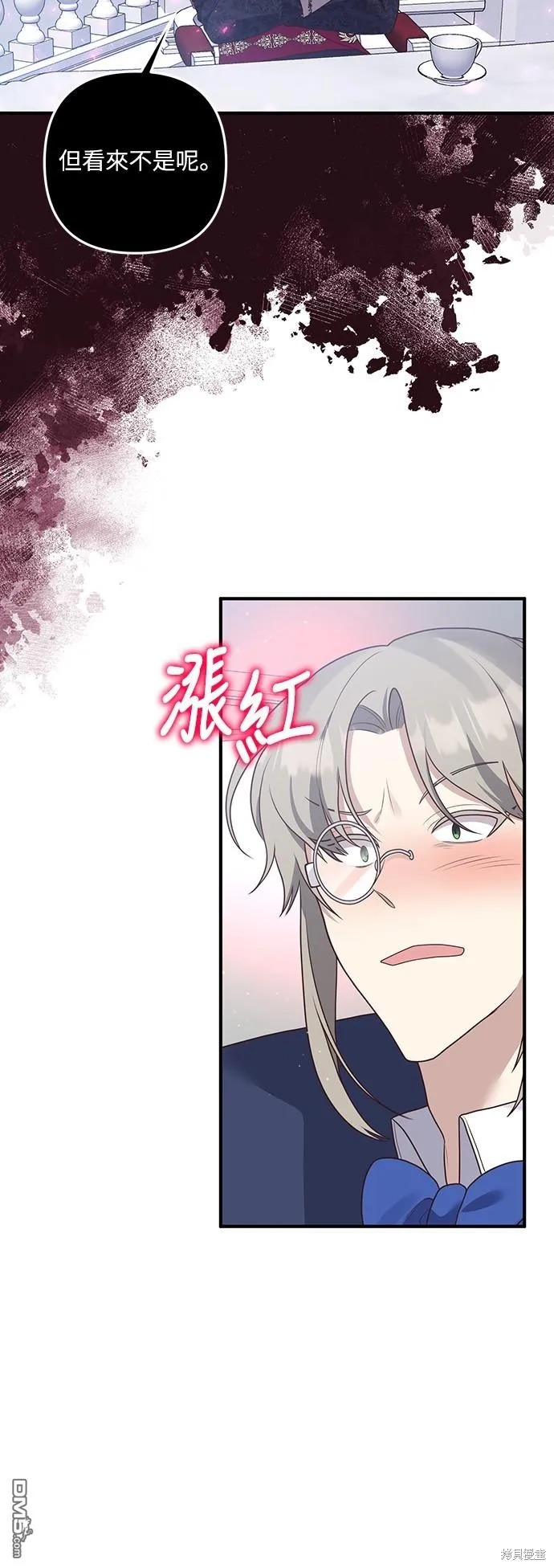第45话 第23页