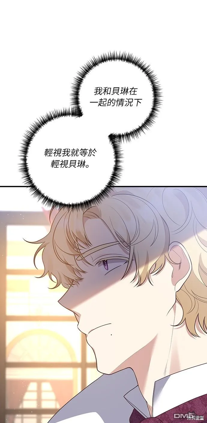 第45话 第26页