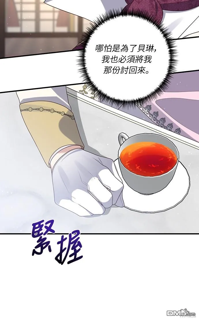 第45话 第27页