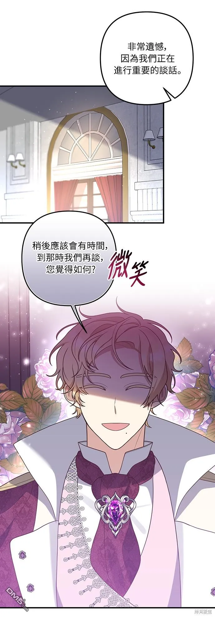 第45话 第29页