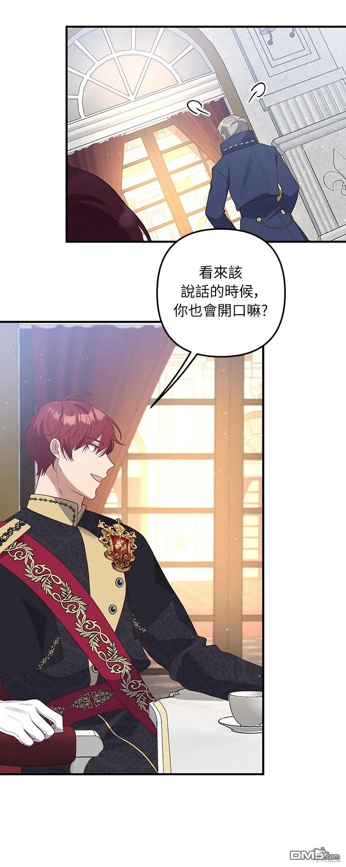 第45话 第31页