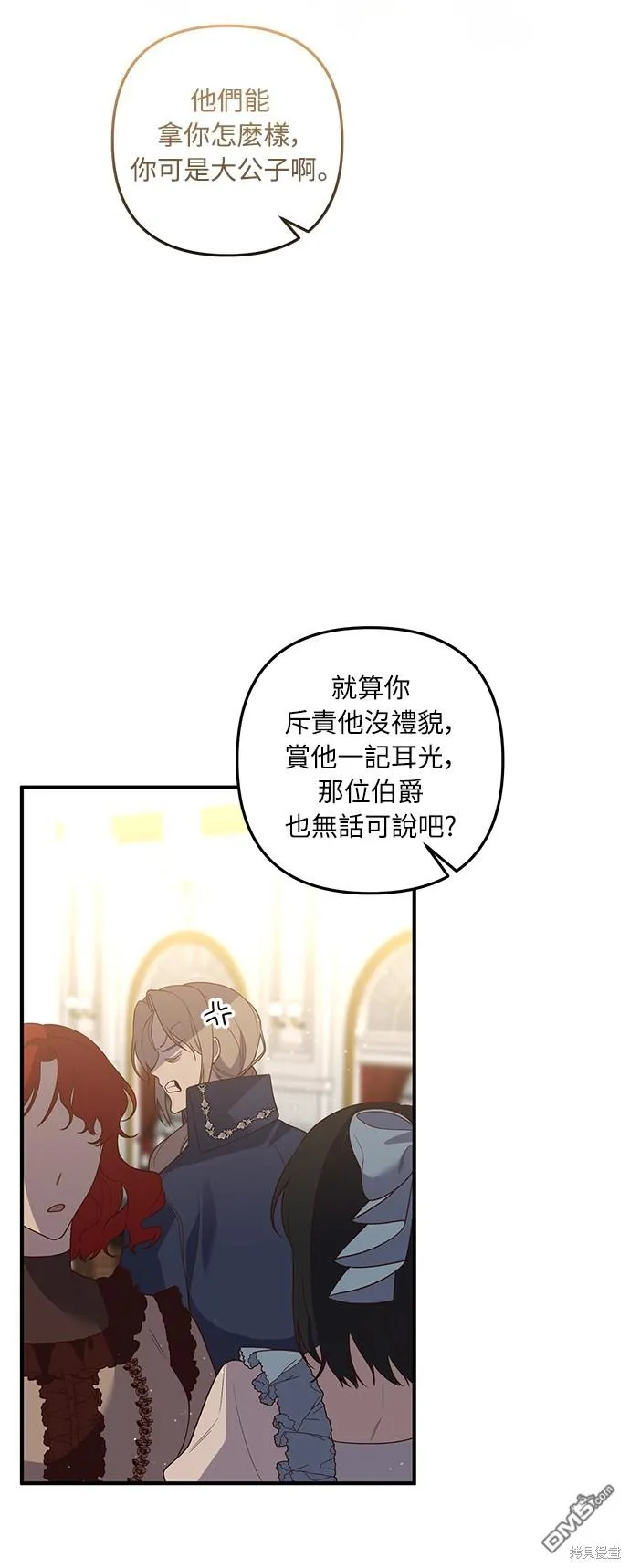 第45话 第34页