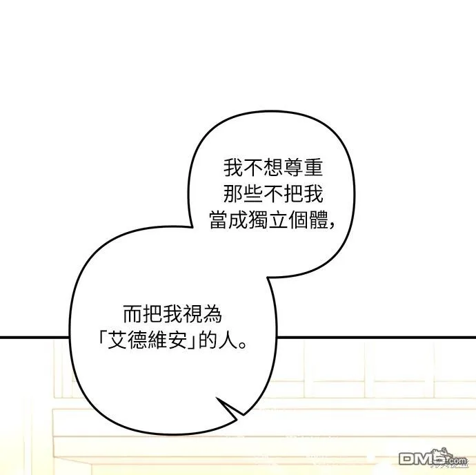 第45话 第39页