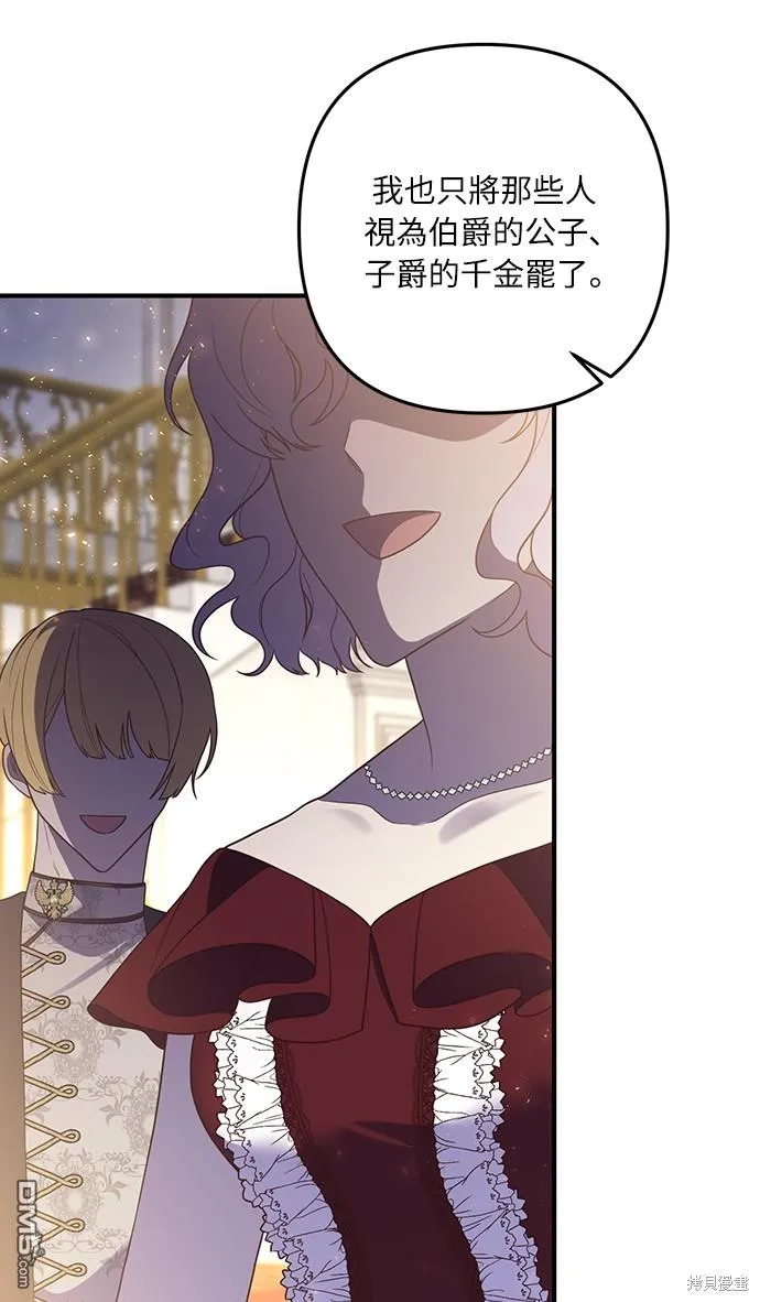 第45话 第41页
