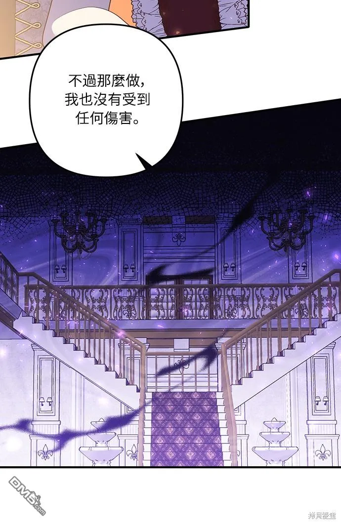 第45话 第42页