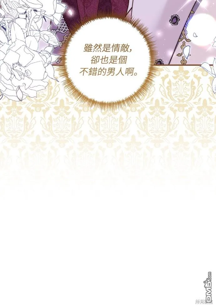 第45话 第47页