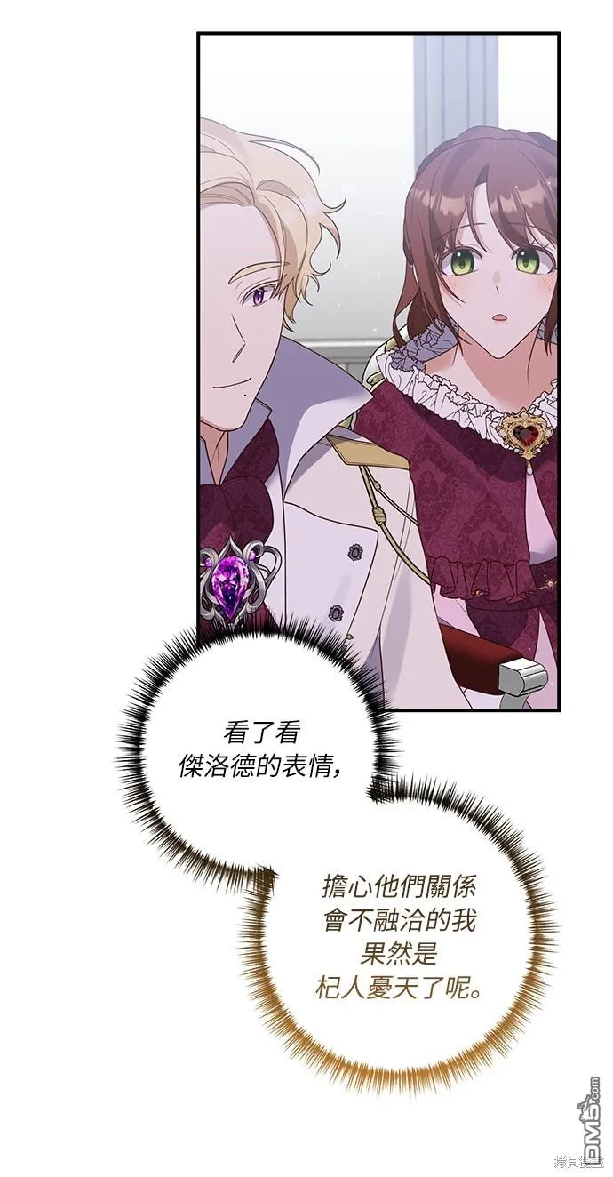 第45话 第48页