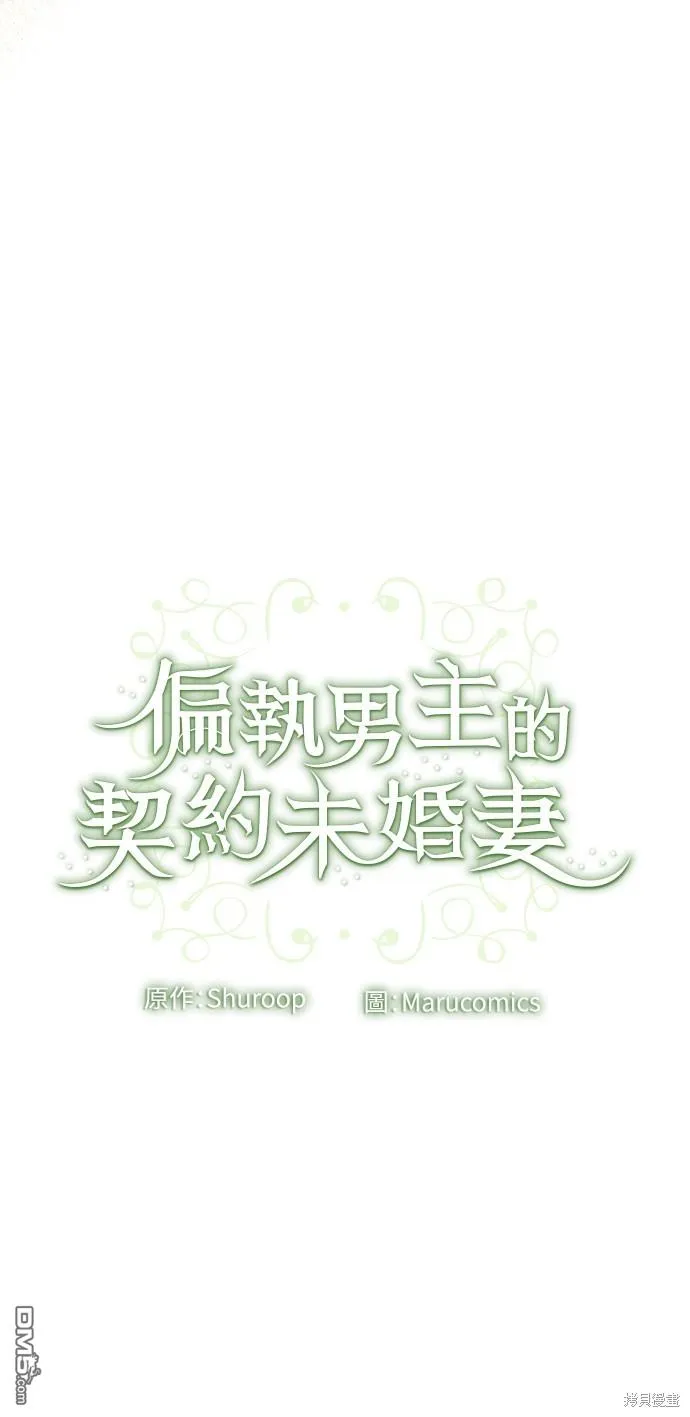 第45话 第50页