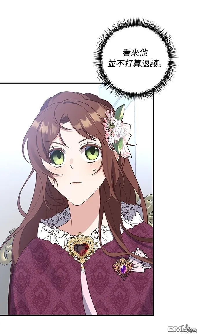 第46话 第7页