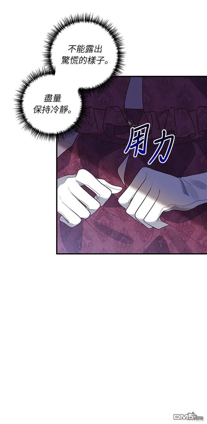 第46话 第8页
