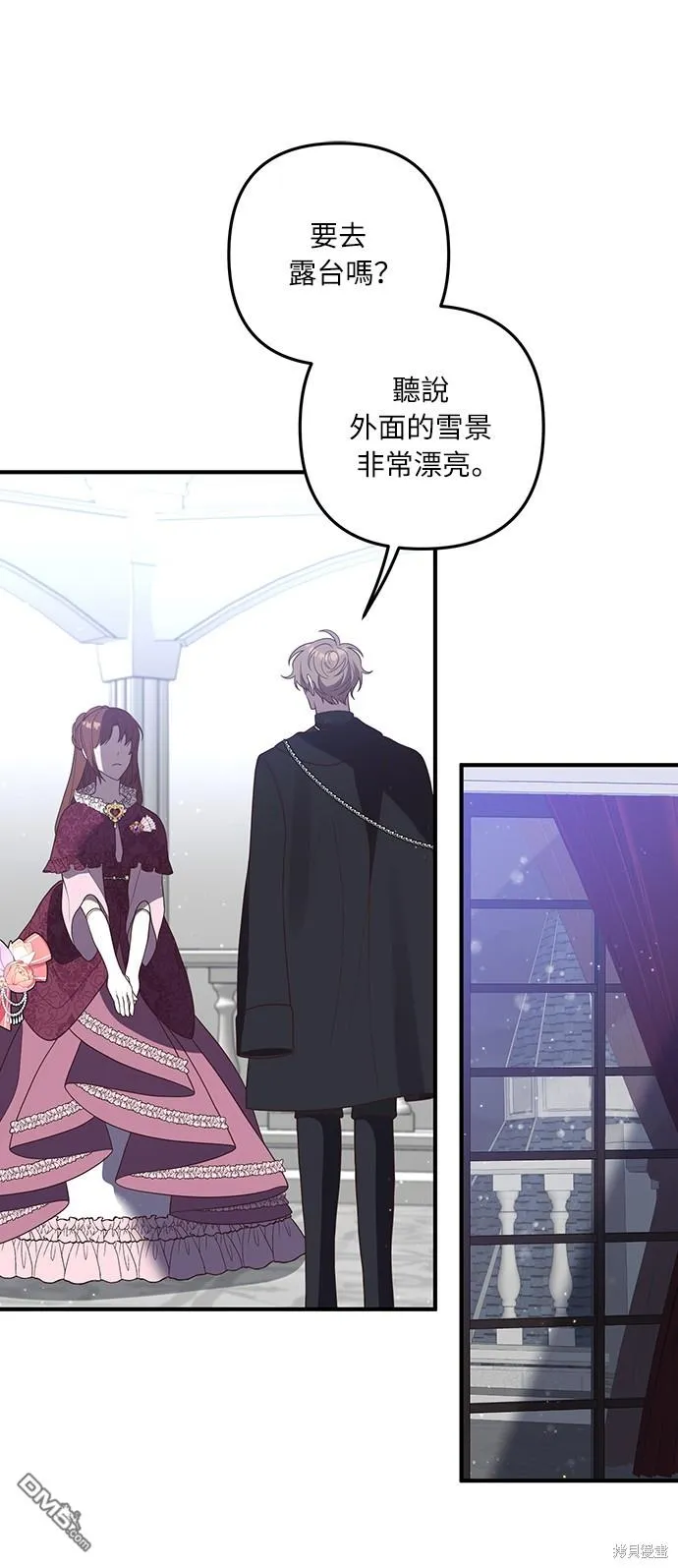 第46话 第14页