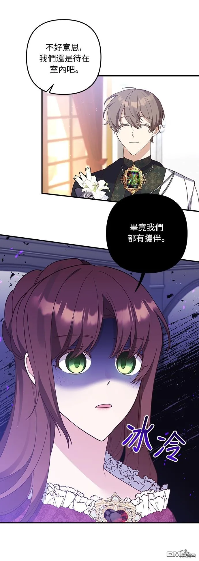 第46话 第15页