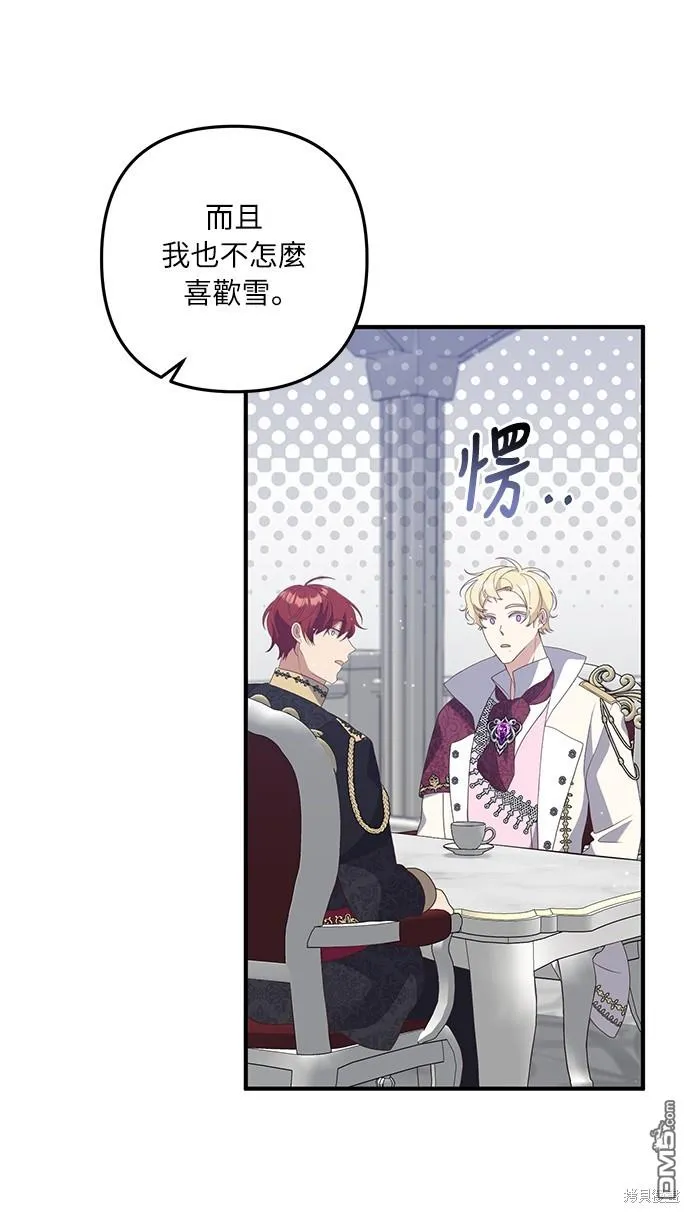 第46话 第16页