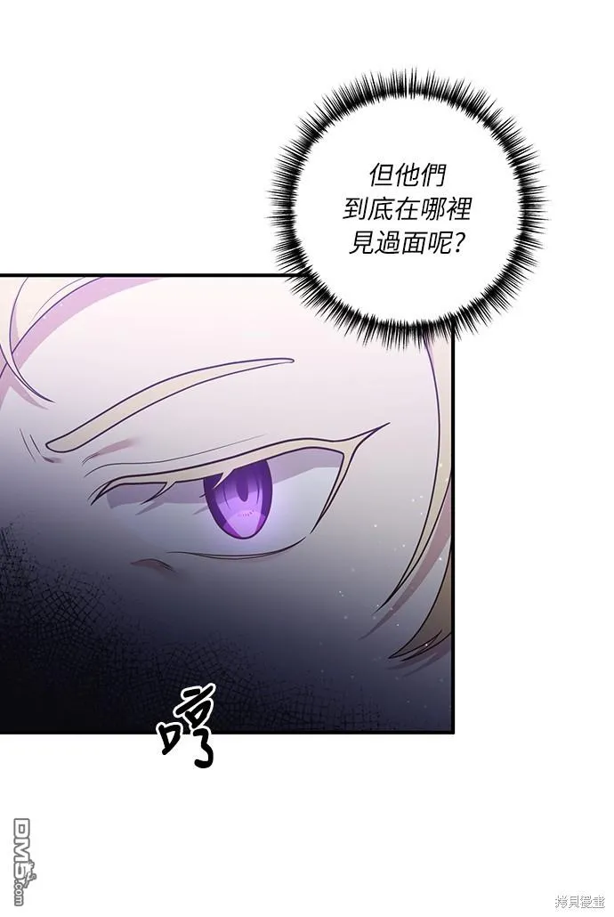第46话 第18页