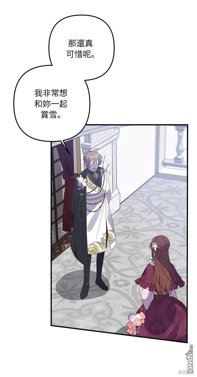 第46话 第19页