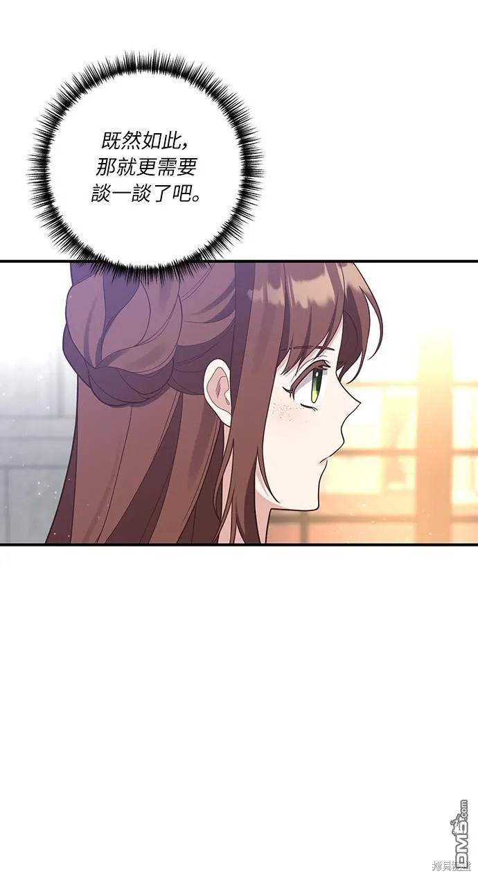 第46话 第22页